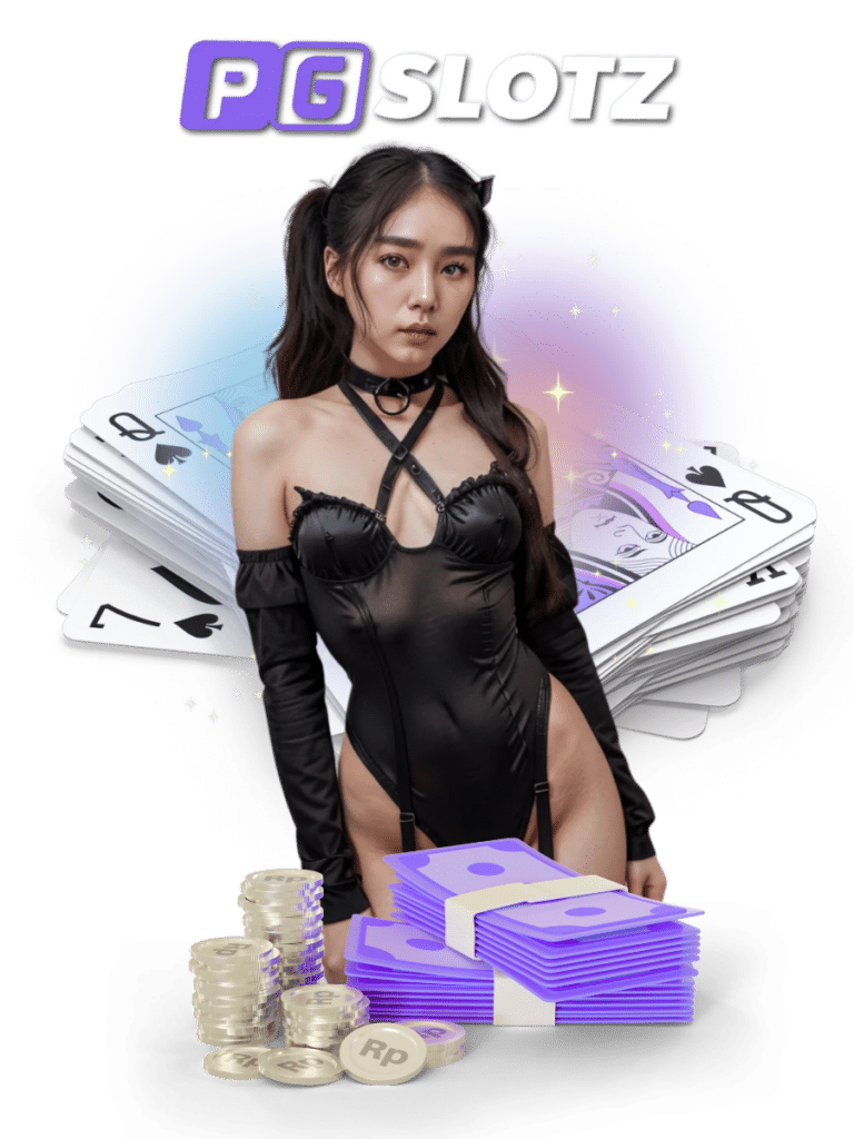pg slot z ทางเข้า