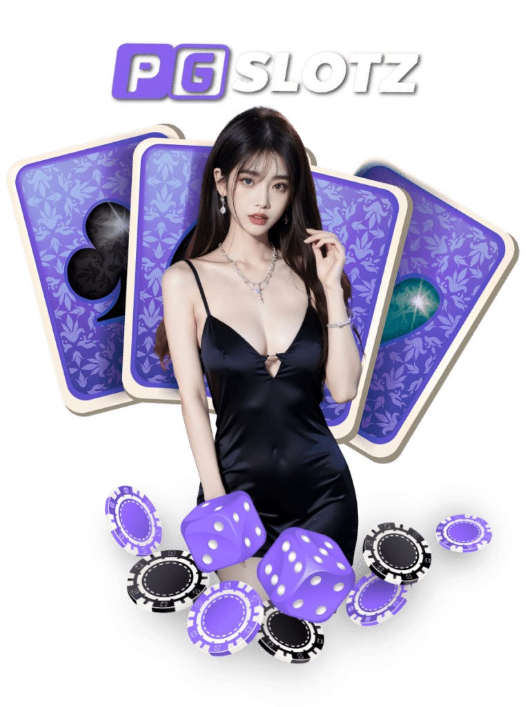 pg slot z สล็อตพีจี